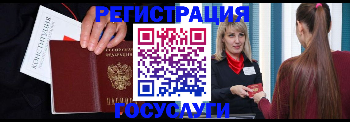 пропишу в квартире в Дзержинске